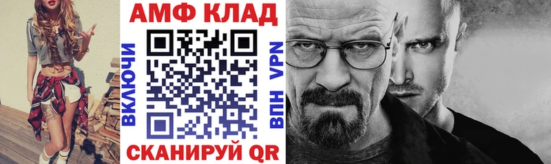 АМФЕТАМИН 98% купить цена Урус-Мартан