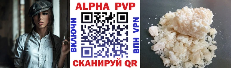 А ПВП СК КРИС  Урус-Мартан 