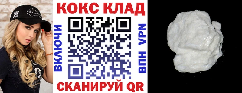 КОКАИН Перу  Урус-Мартан 