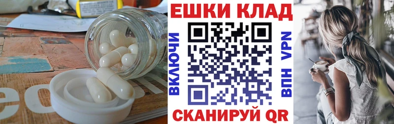 ссылка на мегу как зайти  где продают   Урус-Мартан  Ecstasy XTC 
