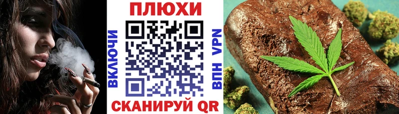 магазин    Урус-Мартан  Гашиш убойный 