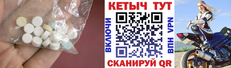 Кетамин VHQ  darknet Telegram  Урус-Мартан 