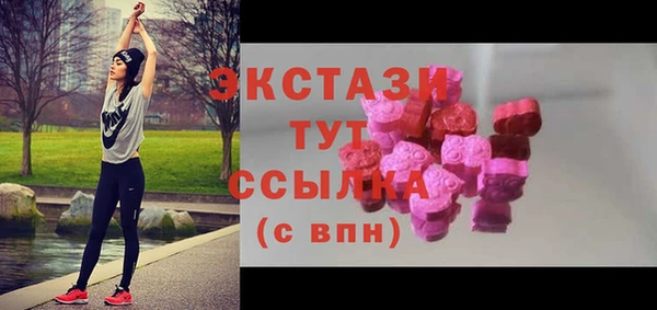 шишки Армянск