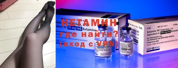 COCAINE Пестово