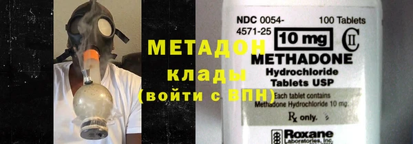 mix Арсеньев