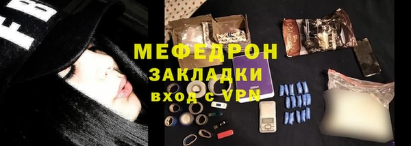 амф Пересвет