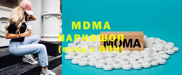 mix Арсеньев