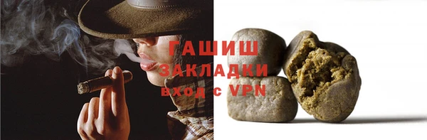 шишки Армянск