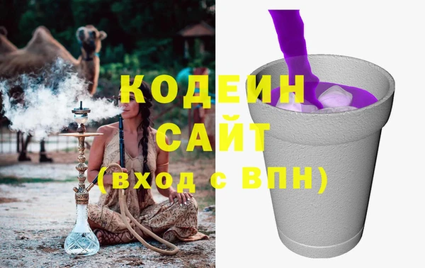 mix Арсеньев