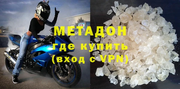 шишки Армянск