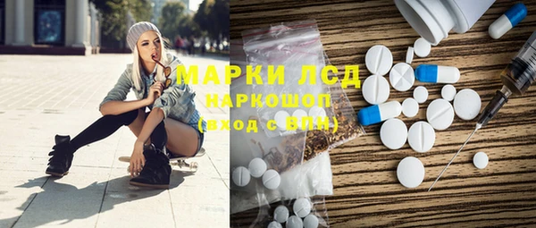 mix Арсеньев