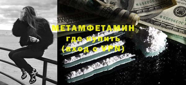 шишки Армянск