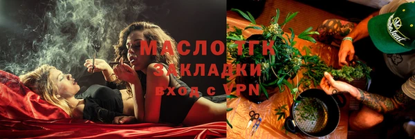 jwh Аркадак