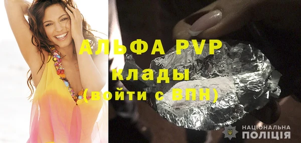 jwh Аркадак