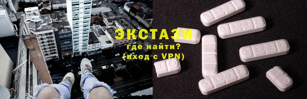 шишки Армянск