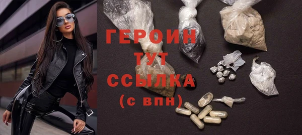 шишки Армянск