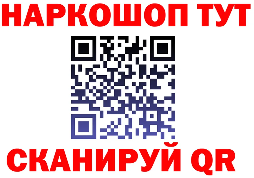 Альфа ПВП Crystall зеркало площадка OMG Урус-Мартан