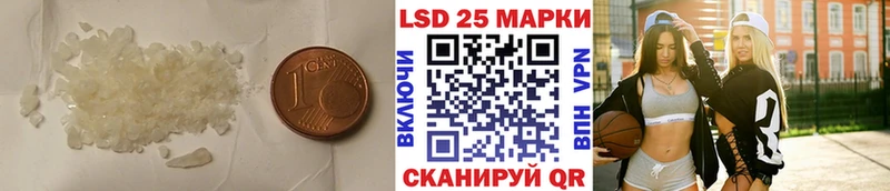 Лсд 25 экстази кислота  Урус-Мартан 