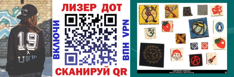 Марки N-bome 1,8мг  Урус-Мартан 
