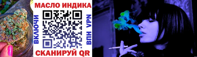 Дистиллят ТГК Wax  закладка  Урус-Мартан 