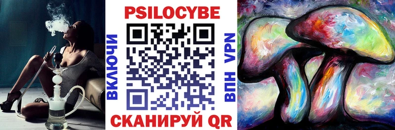 Псилоцибиновые грибы ЛСД  Урус-Мартан 
